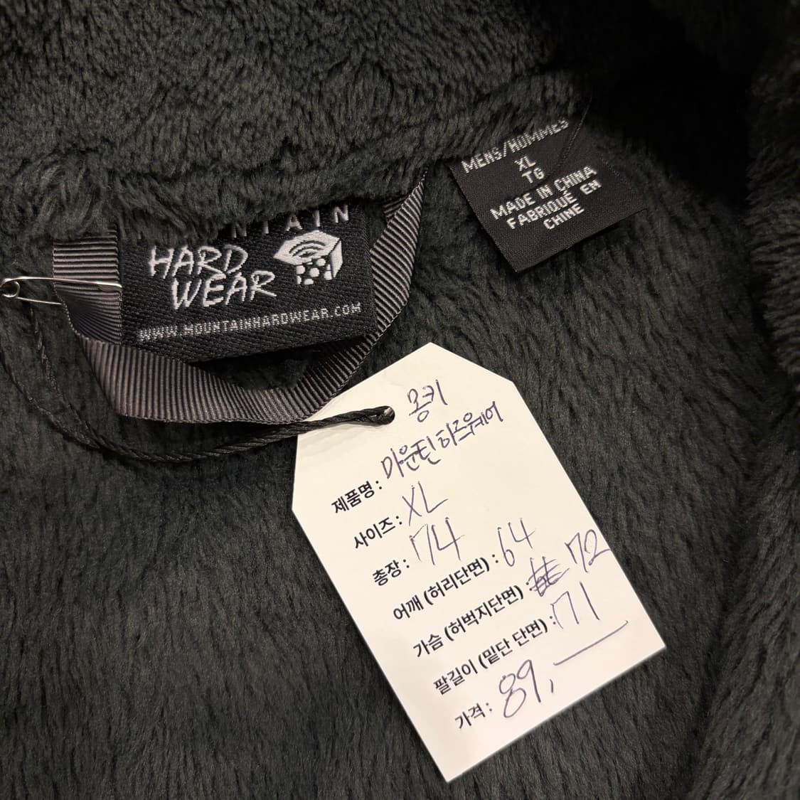 [XL] 마운틴하드웨어 몽키 플리스 자켓 딥그레이 B604 상품이미지6
