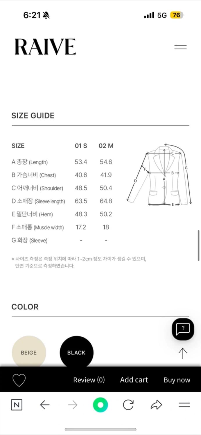 RAIVE 코튼 자켓 상품이미지3