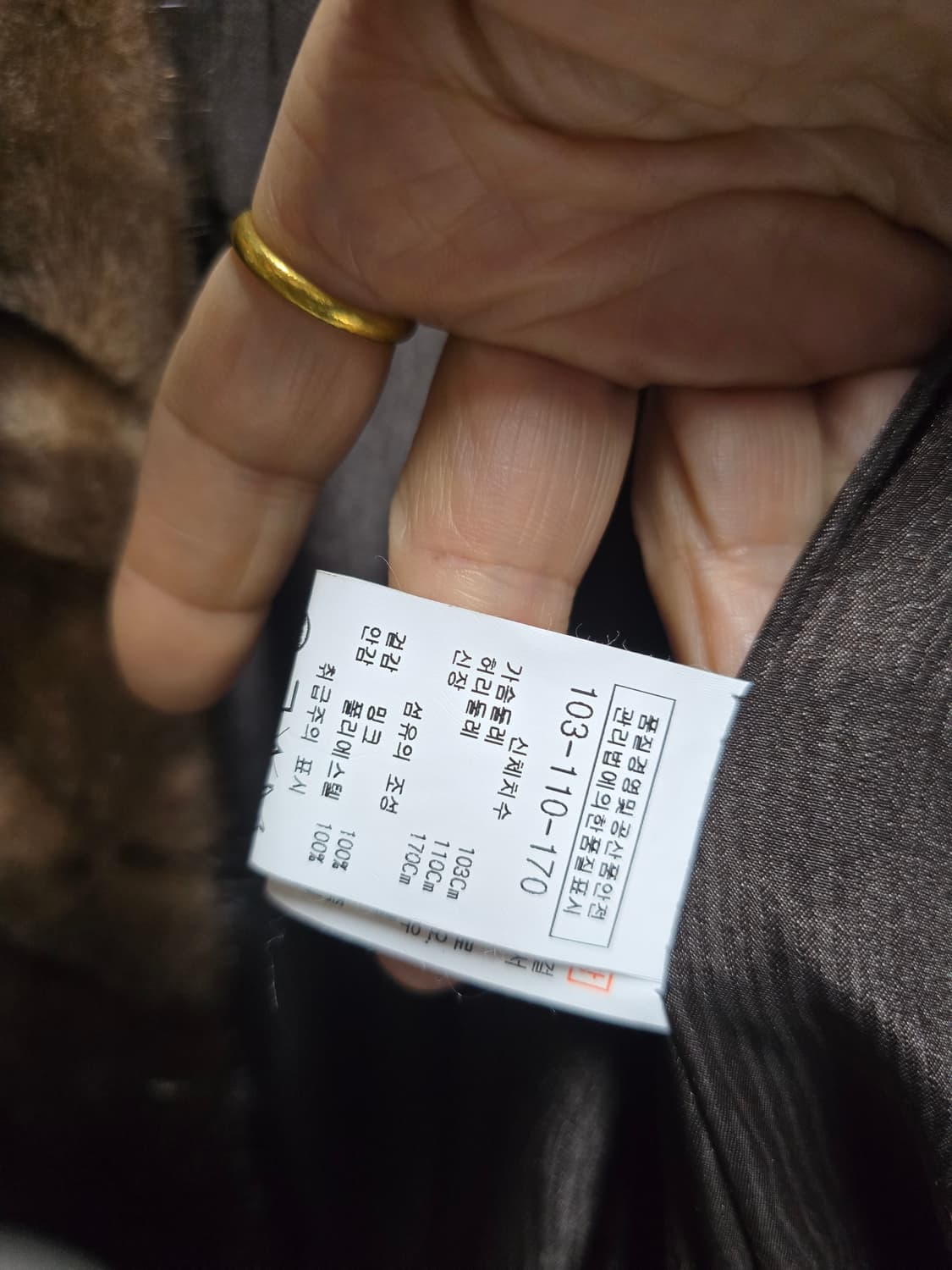 마드모아젤 밍크 코트 66 상품이미지7