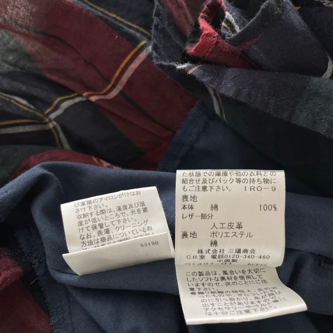 버버리 비대칭 체크 미니 스커트 y2k 상품이미지9