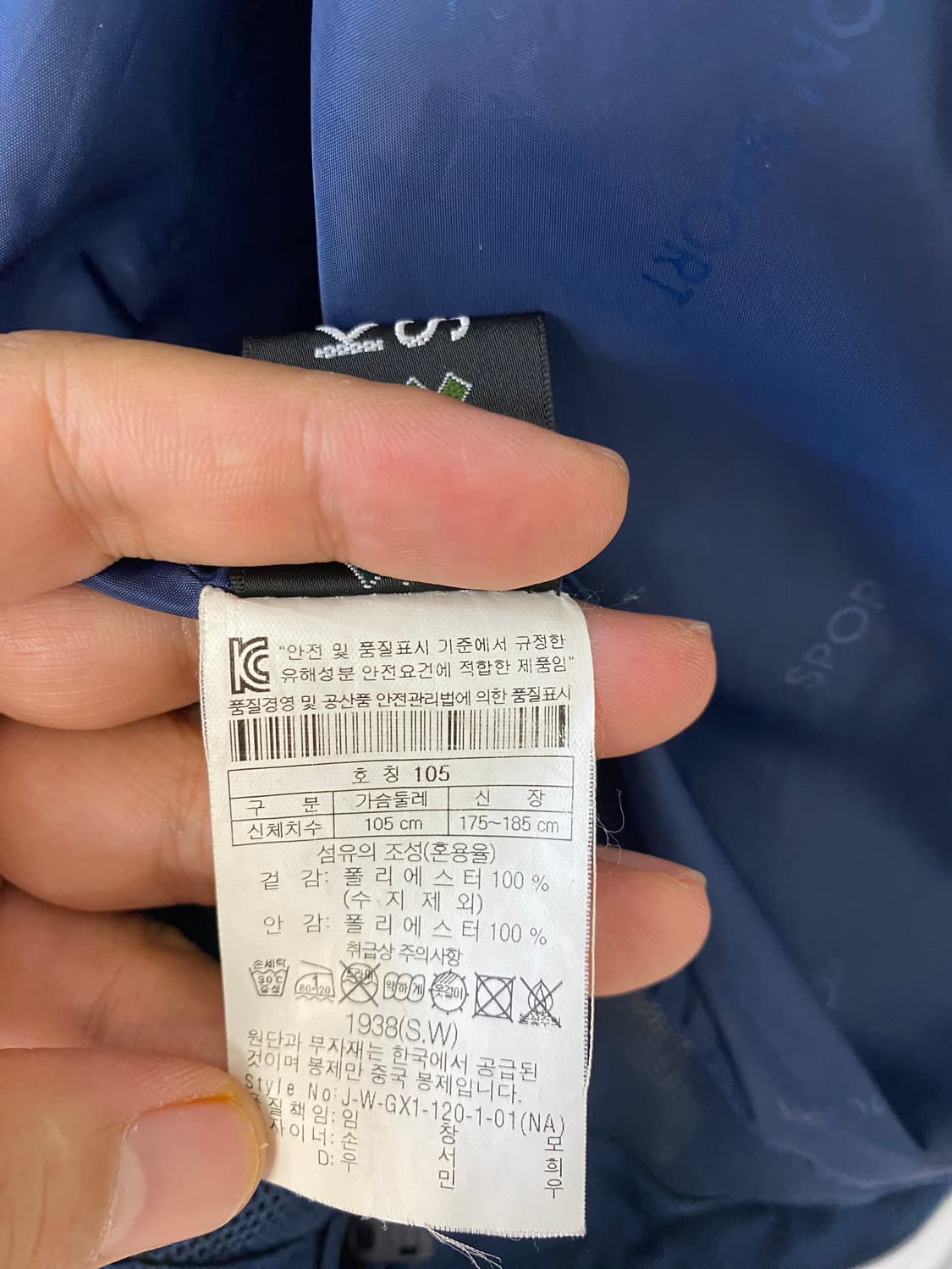 105)코오롱 고어텍스 퍼포먼스쉘 고어텍스 자켓 상품이미지7