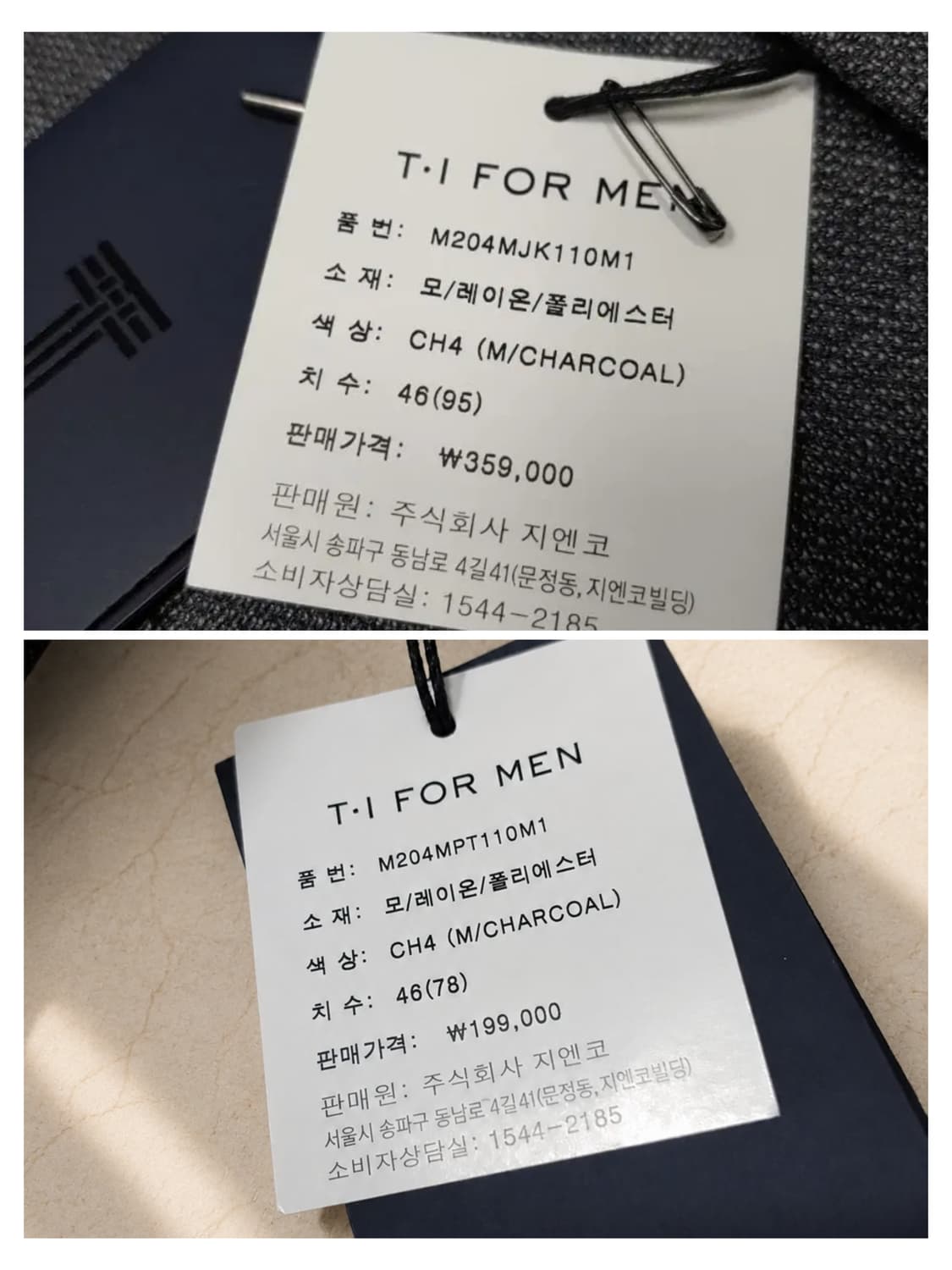 T.I FOR MEN 차콜 여름 셋업 수트 상품이미지10