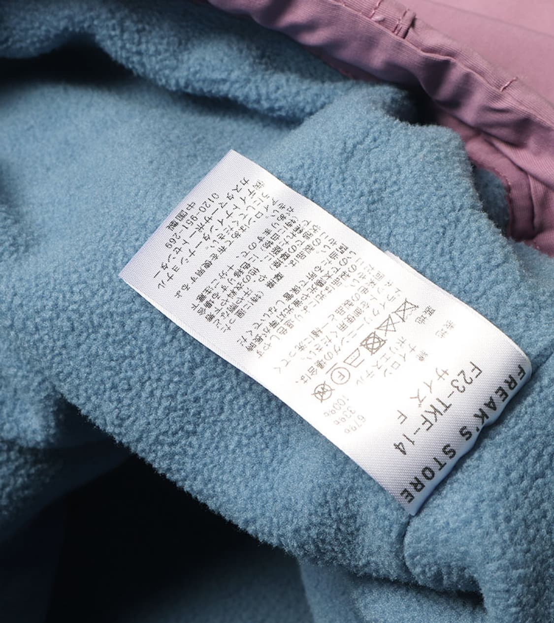 FREAK’S STORE - FLEECE PULLOVER 상품이미지9