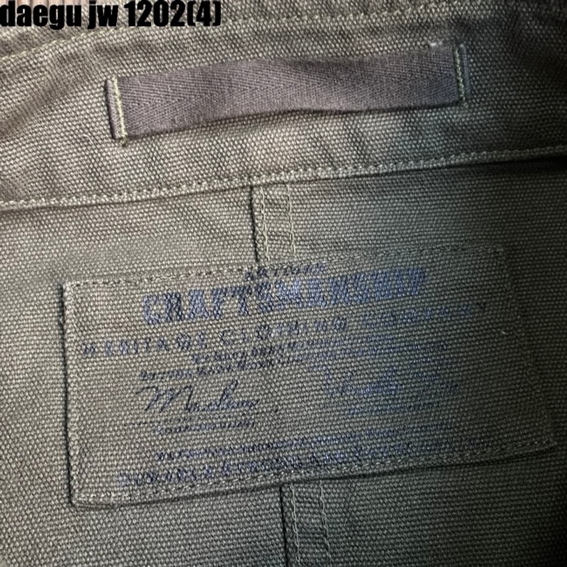 크래프트앤리서치 자켓 상품이미지3