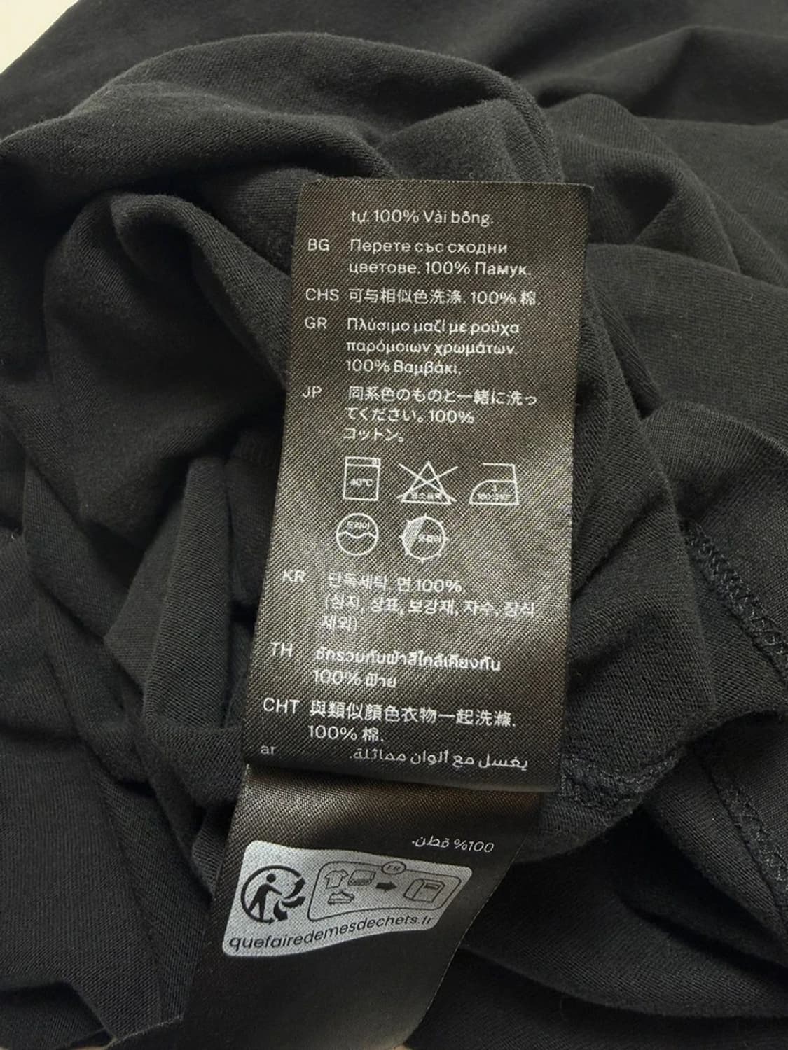 코스 COS 베이직 반팔 티셔츠 PN9215 상품이미지7