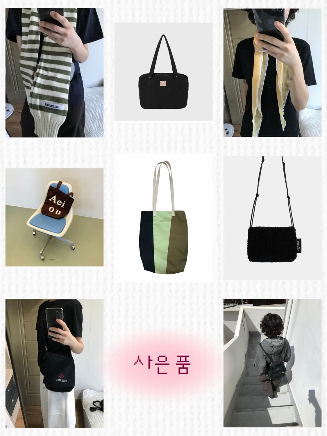 가방&악세 일괄판매(9개) 상품이미지1