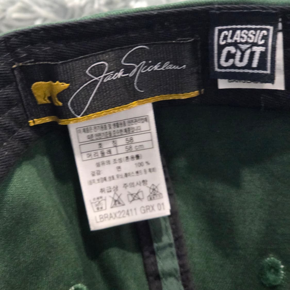 L5-10:잭니클라우스 골든베어 그린 볼캡 (56-58cm) 상품이미지8