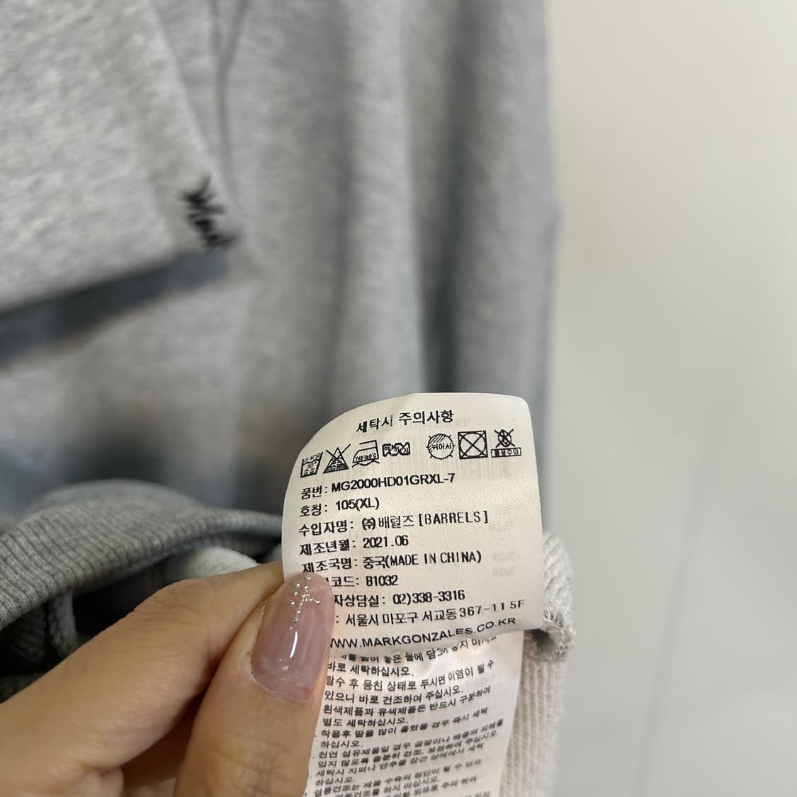 마크곤잘레스 남성 기모 후드티 105 상품이미지4