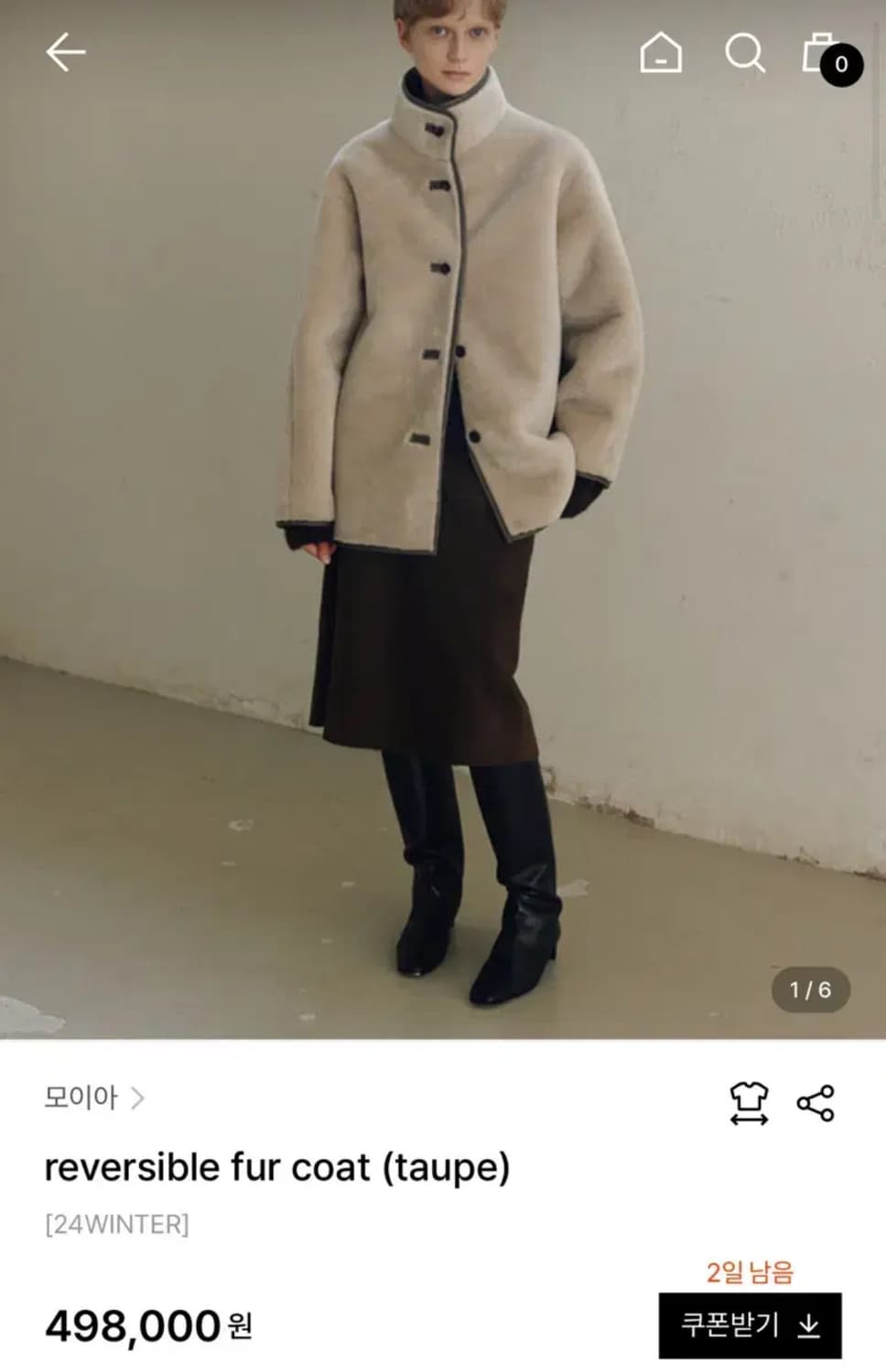 모이아 리버시블 무스탕 reversible fur coat (taupe) 상품이미지3