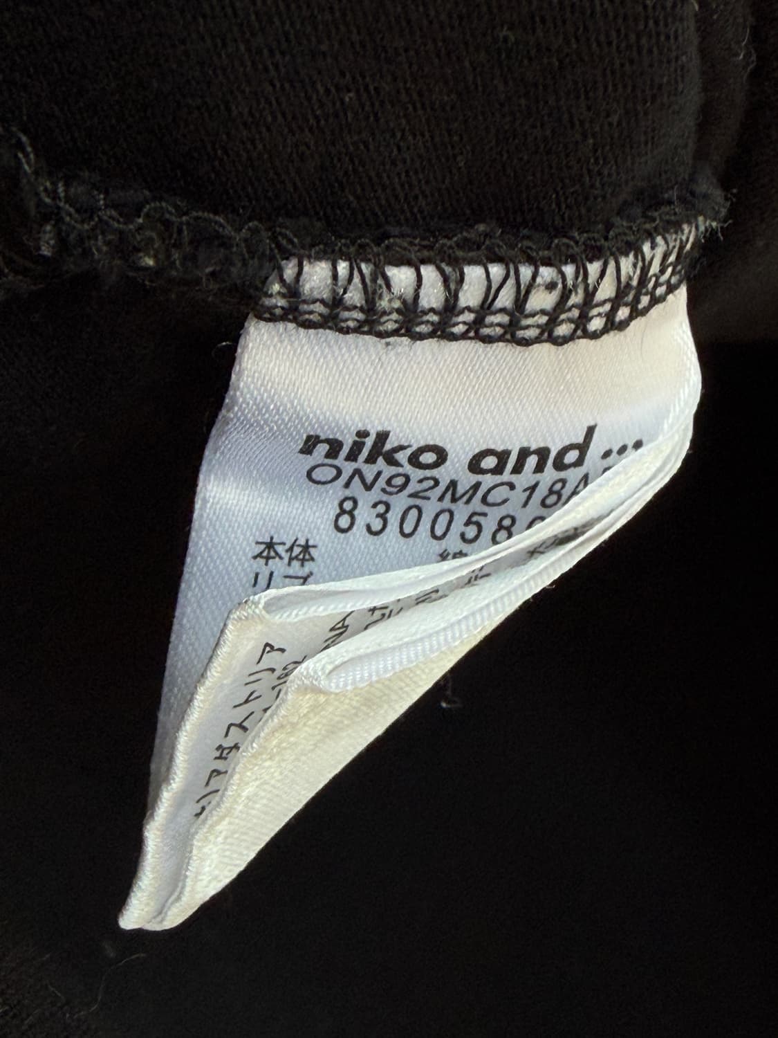 niko and.. pocket t-shirt 상품이미지6