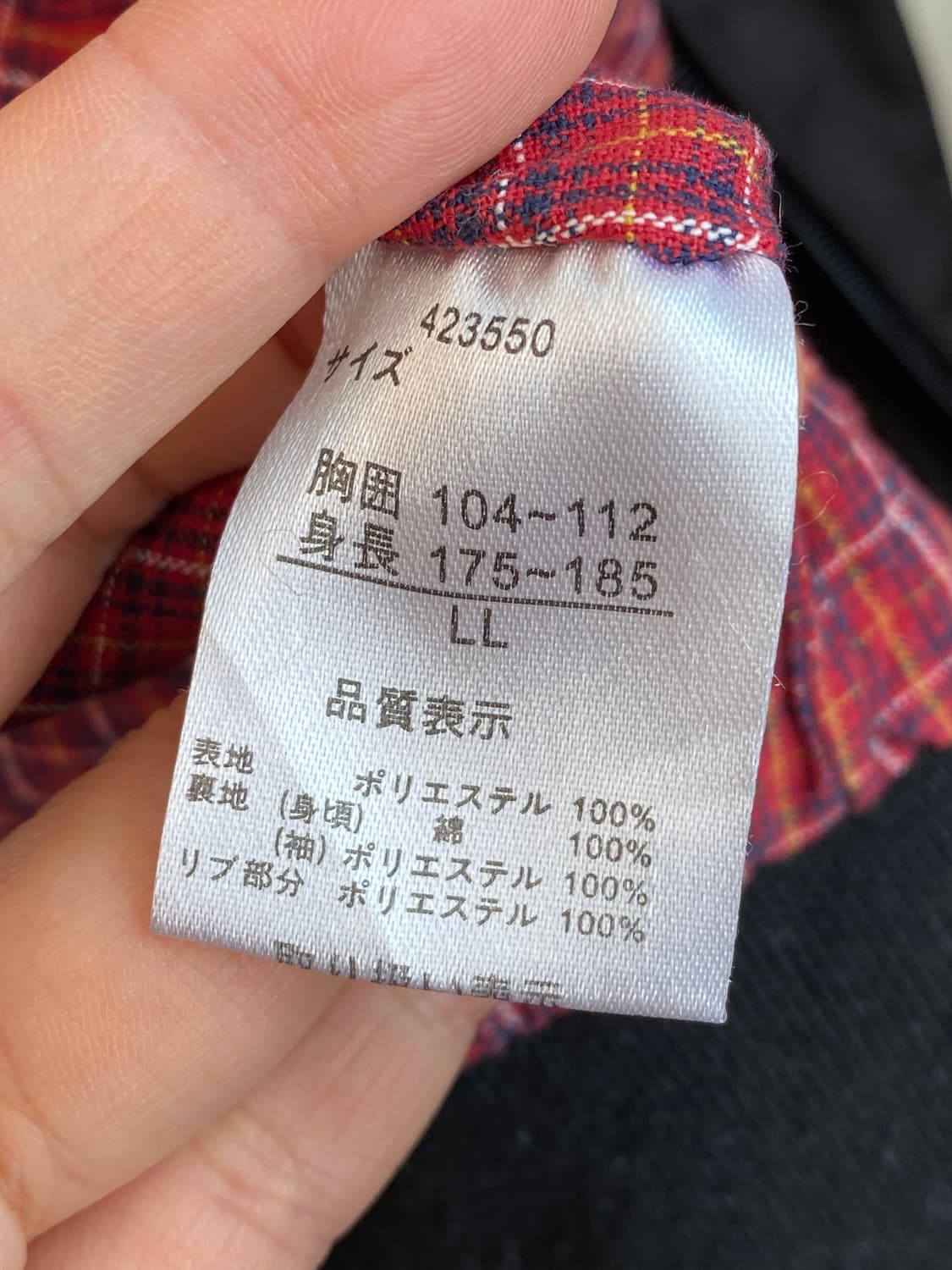 PROLOGUE 블랙 블루종(MEN L) 상품이미지5