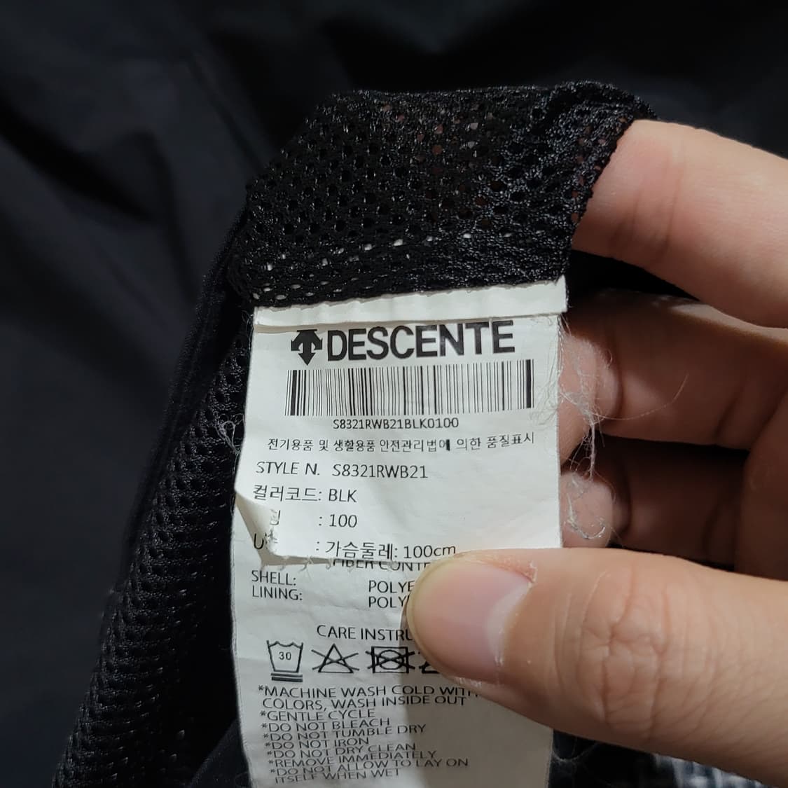 데상트 독일 바람막이 자켓 블랙 (100) 상품이미지4