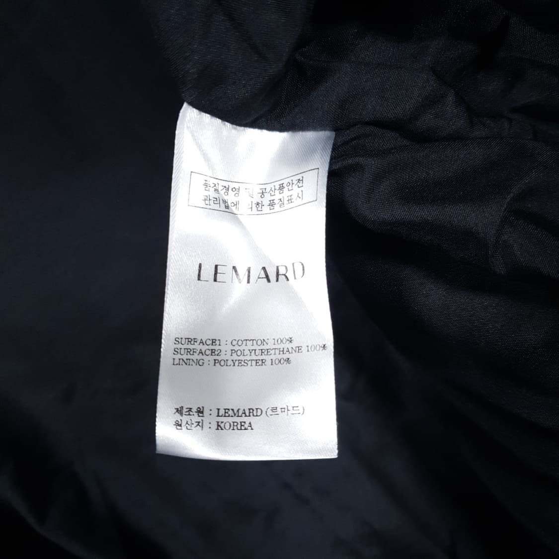 실측 XL) 르마드 신형 23ss 바이커 숏 자켓 투웨이 집업 블랙 상품이미지7