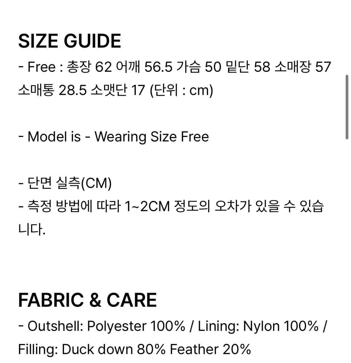 오버듀플레어 글로시 다운 패딩 블랙 상품이미지6