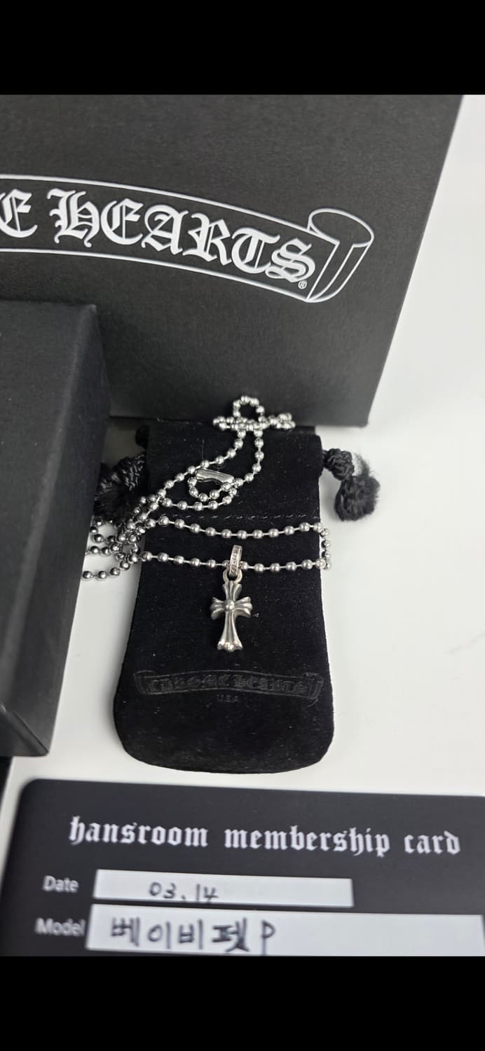 [풀구성,세척완료]크롬하츠 베이비펫 펜던트+체인 상품이미지3