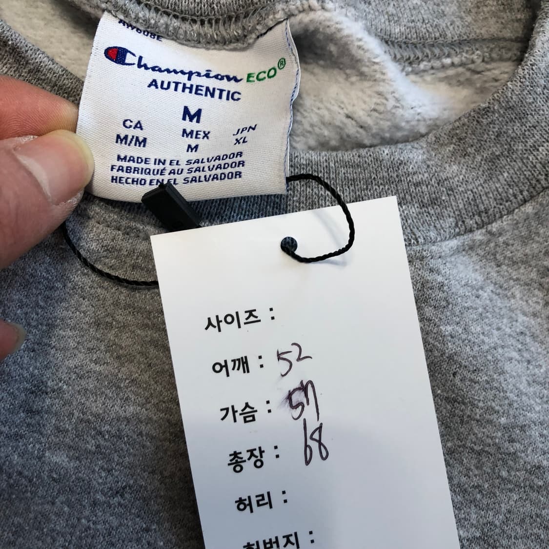 챔피온 맨투맨 상품이미지5