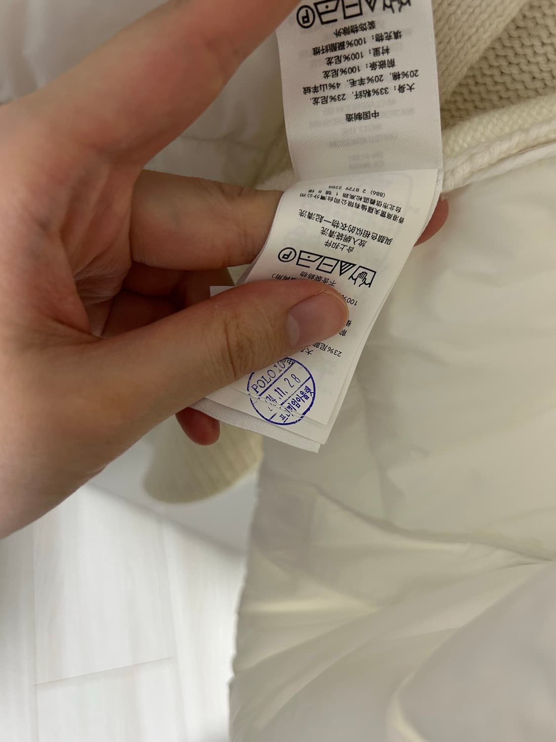 폴로랄프로렌 하이브리드 가디건 상품이미지3