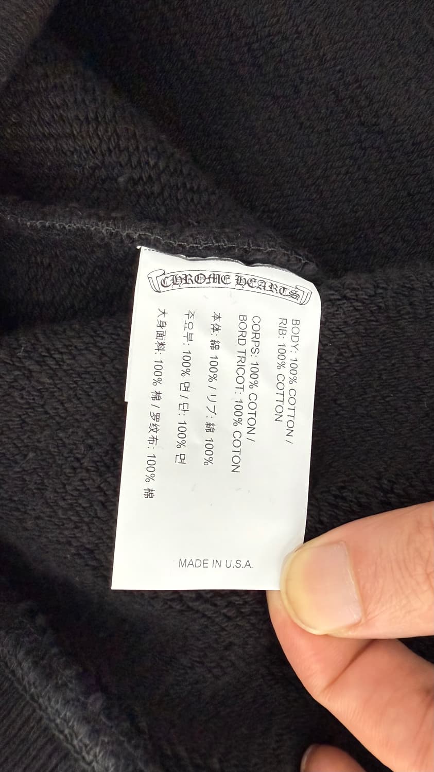 크롬하츠 Chrome Hearts 후드 후디 셔츠 상품이미지9