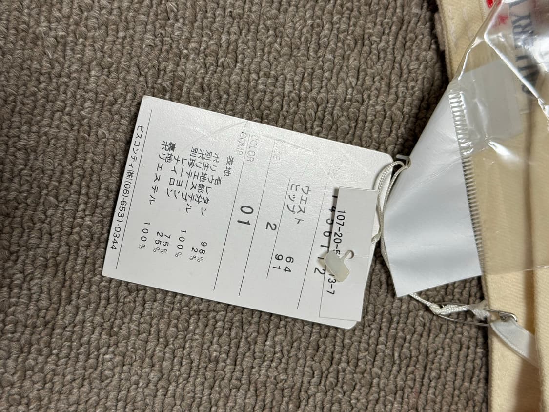 gallery visconti 아이보리 프릴 크롭 팬츠 상품이미지8