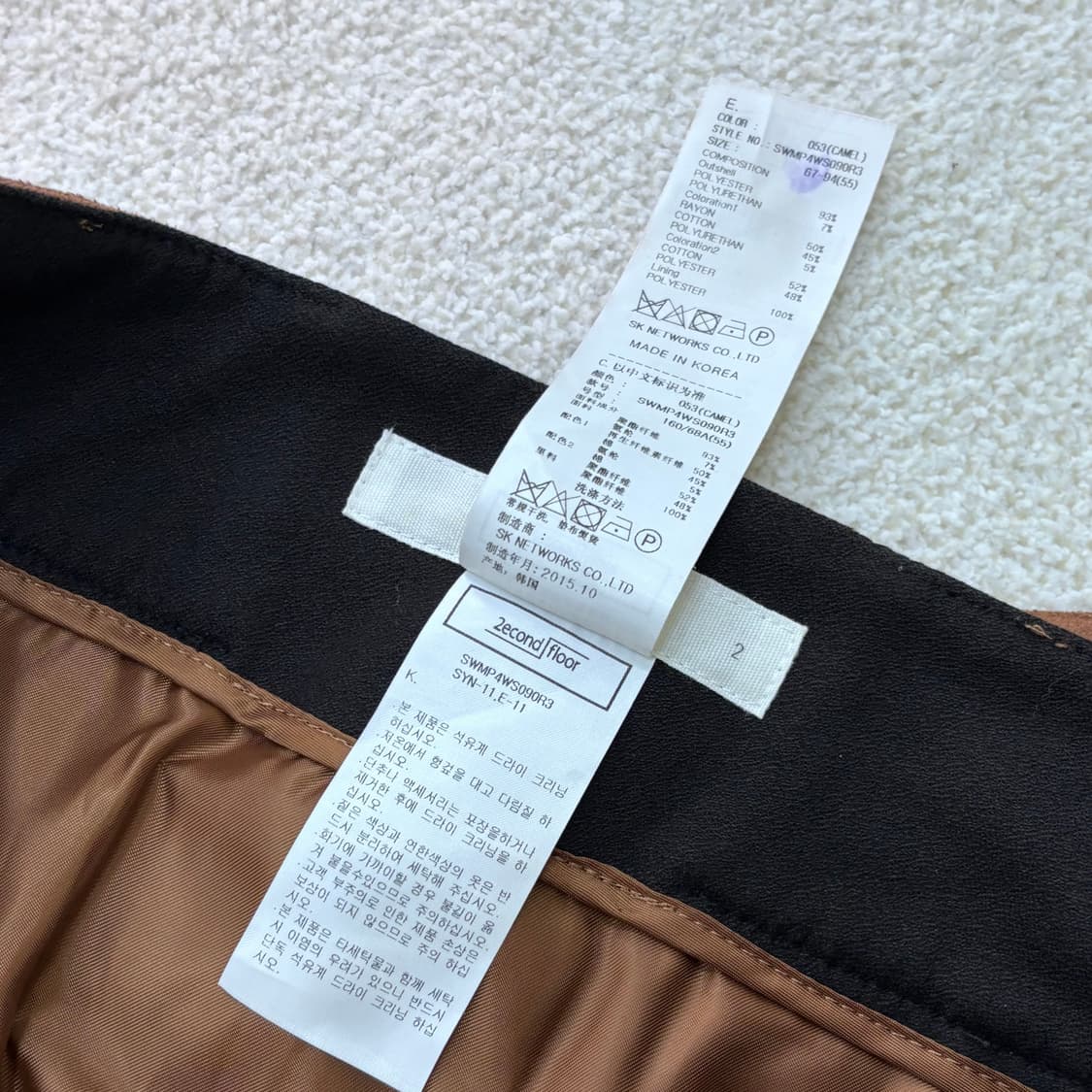 55 세컨플로어 여성 플레어 롱스커트 0304E 상품이미지4