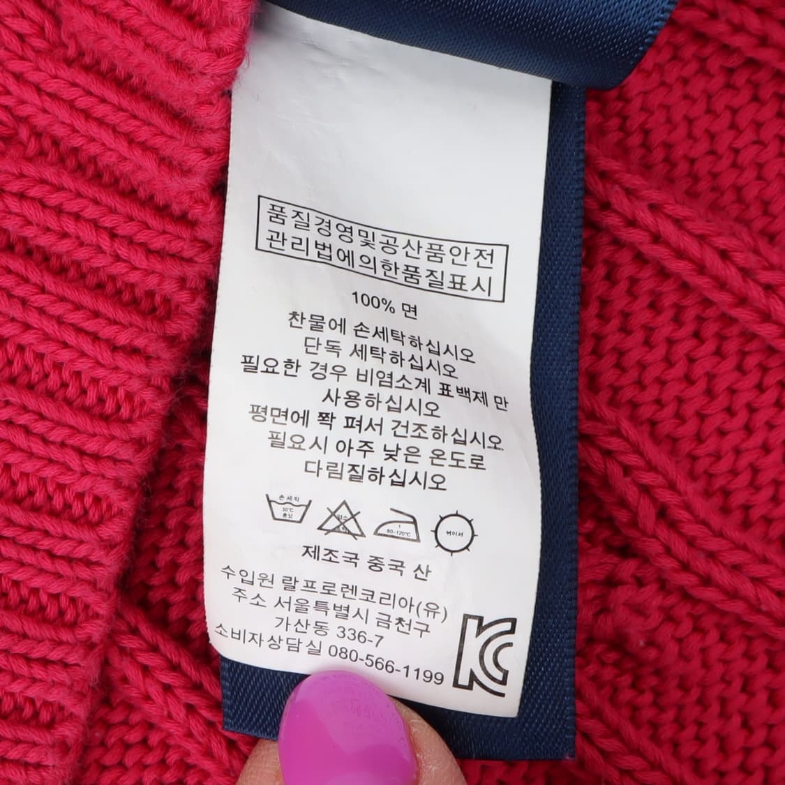 폴로 랄프로렌 핑크 케이블 오버핏 브이넥 니트 상품이미지10