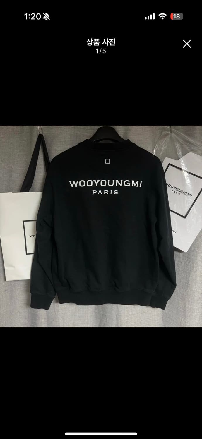 [정품/50] 우영미 백로고 맨투맨 상품이미지2