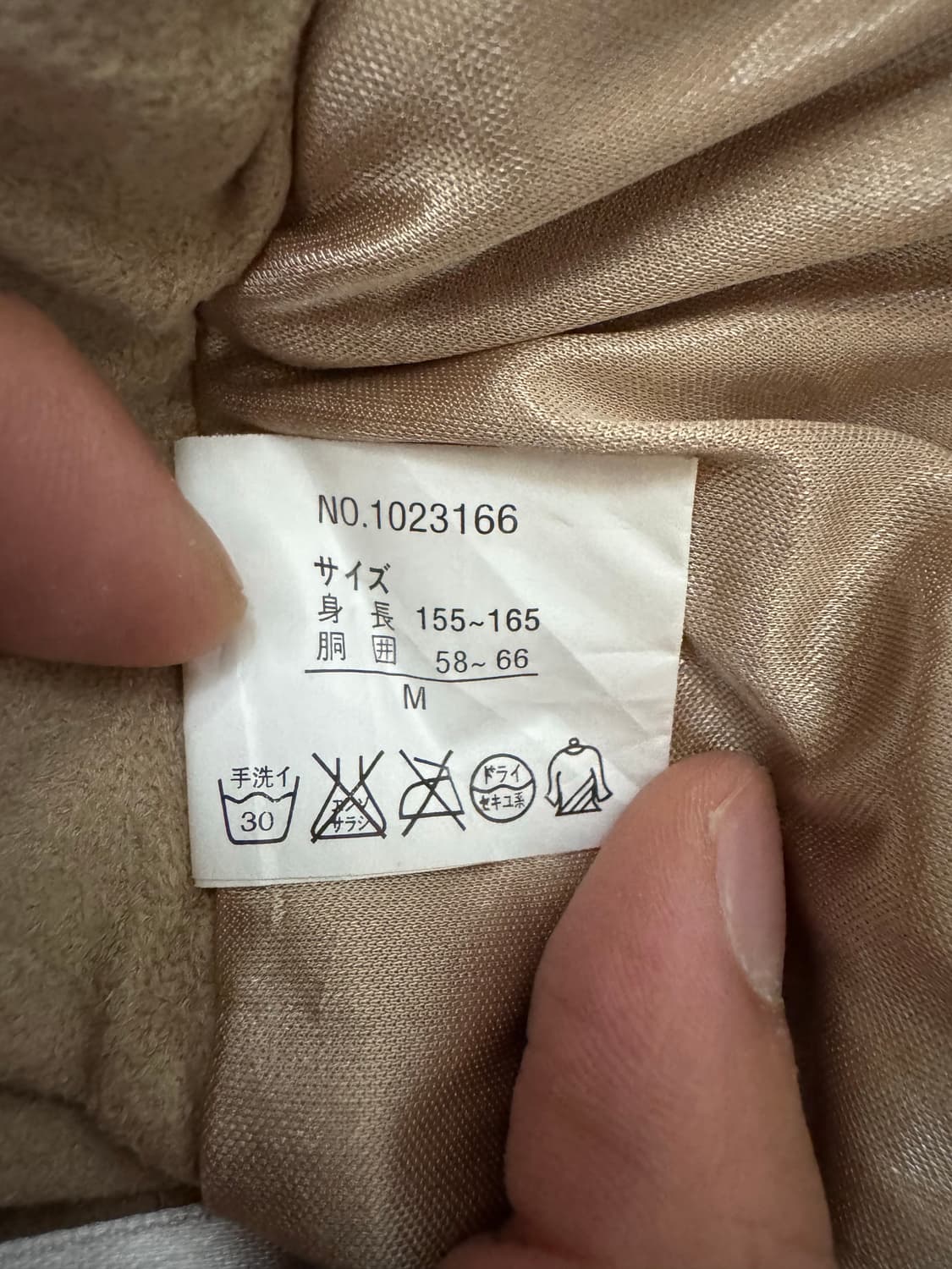 모리걸 레이스 디테일 스커트 상품이미지3