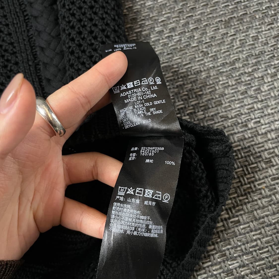 니코앤드 블랙 니트 그물 베스트 F 상품이미지6