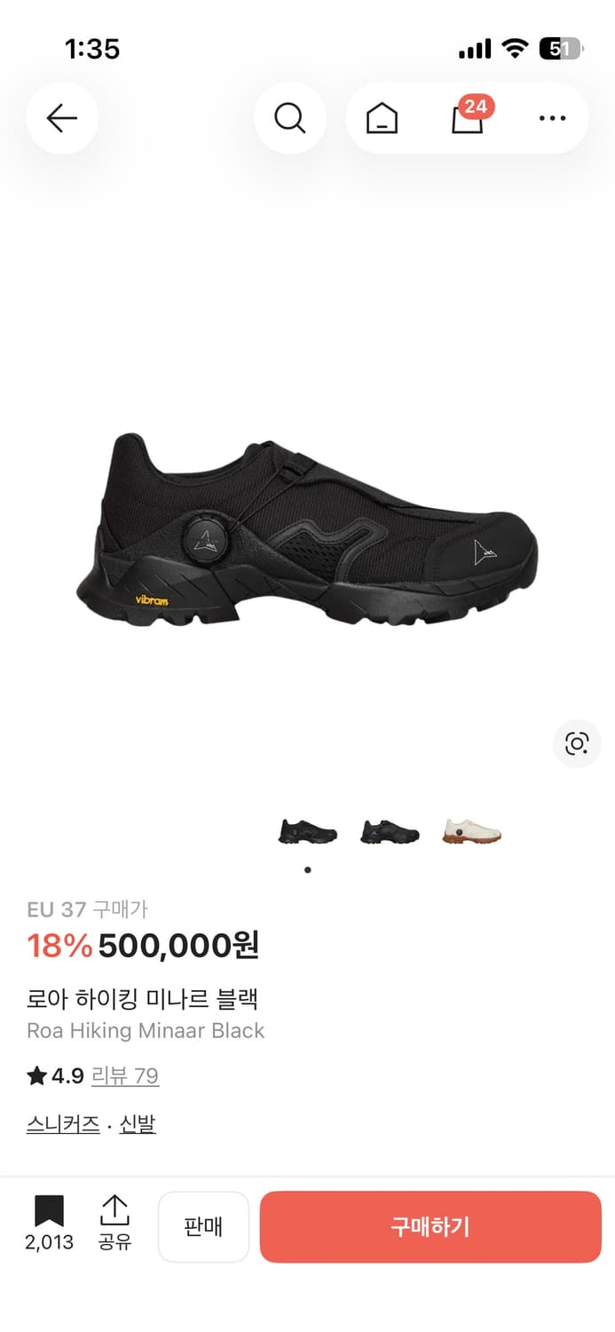 로아하이킹 미나르 37 EU 상품이미지1