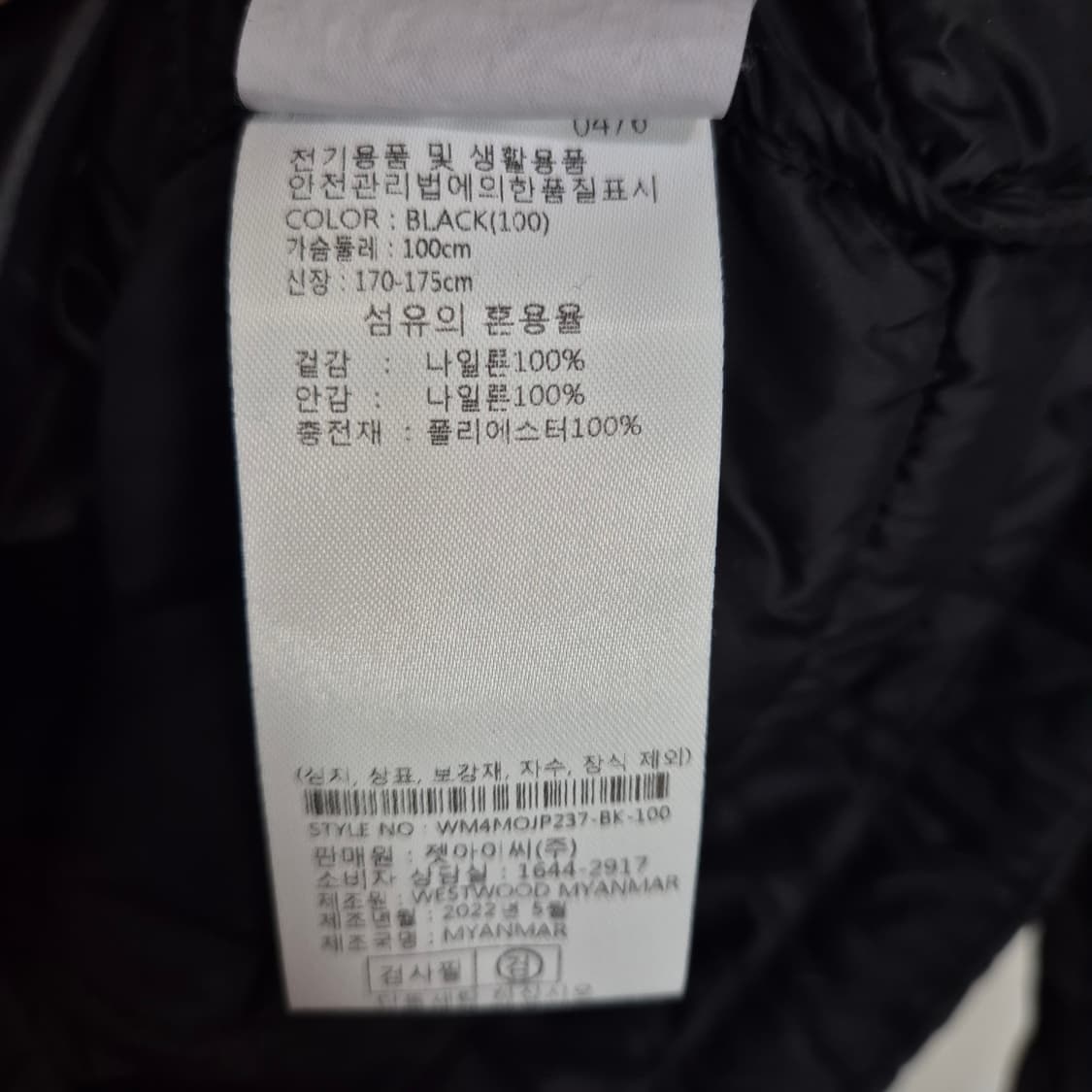 웨스트우드 경량 패딩 자켓 상품이미지3