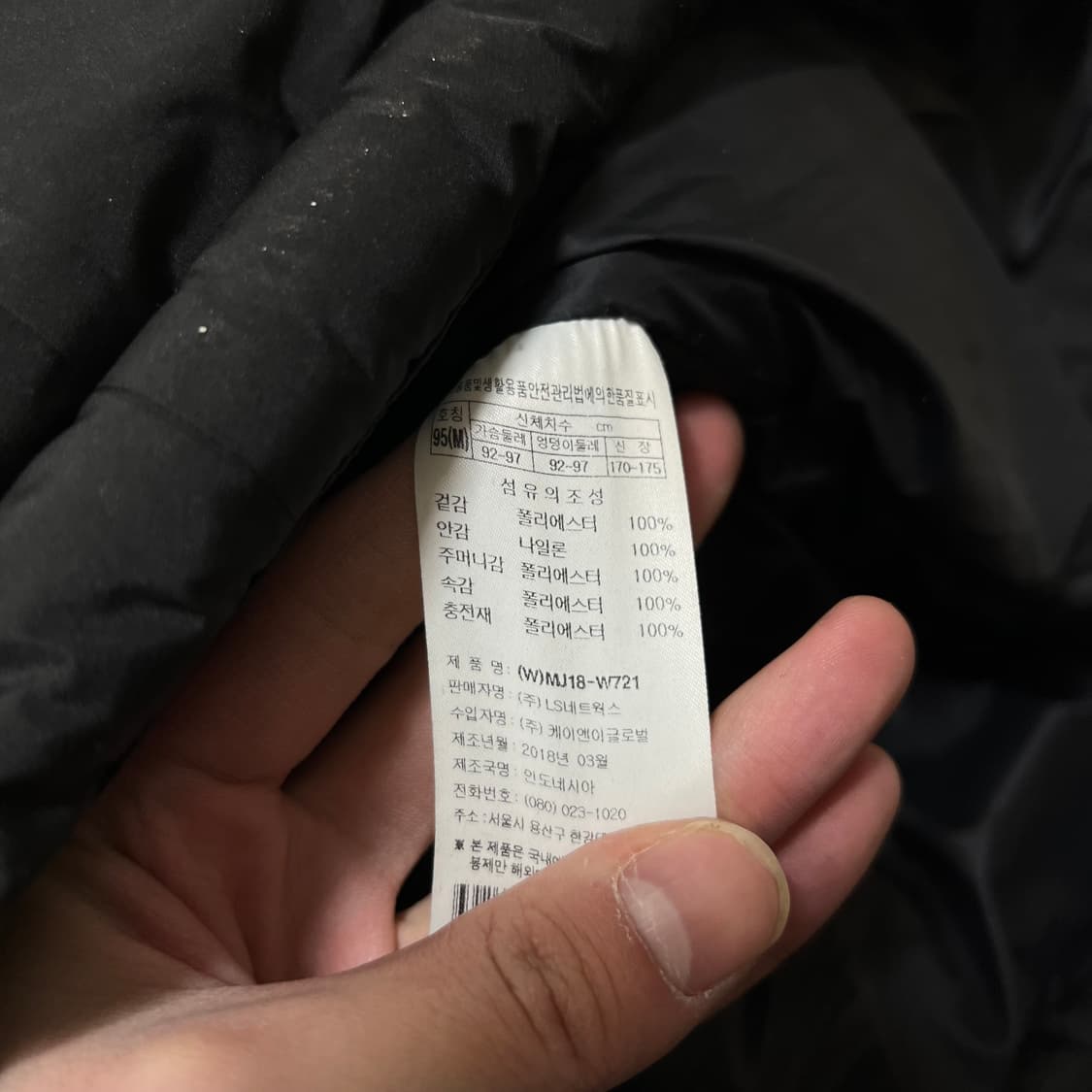 프로스펙스 로고 후드 롱패딩 점퍼 [블랙] M/95 상품이미지6