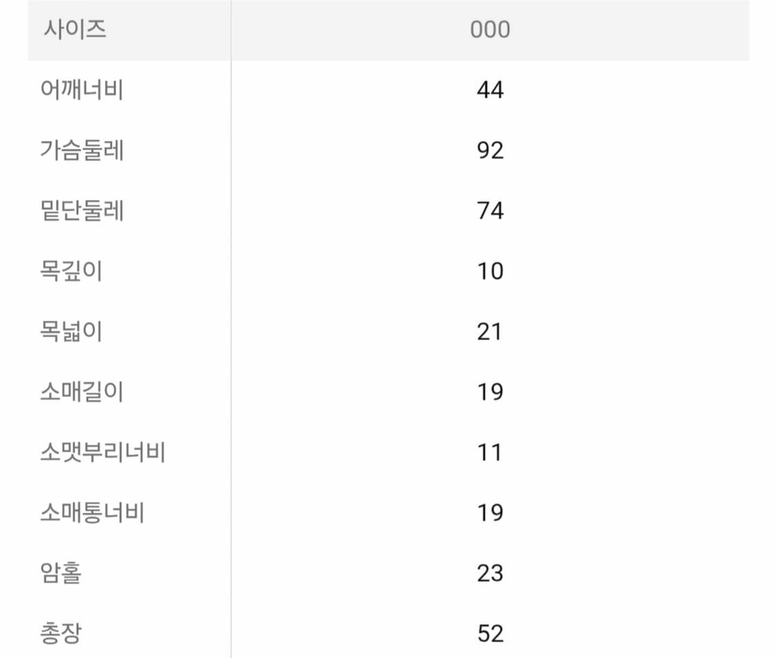 아모멘토 믹스 부클 크롭 니트 상품이미지3