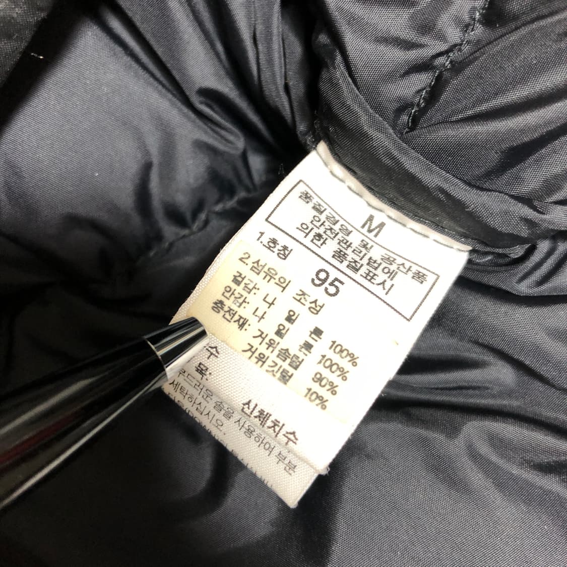 노스페이스 눕시2 다운패딩 M 상품이미지8