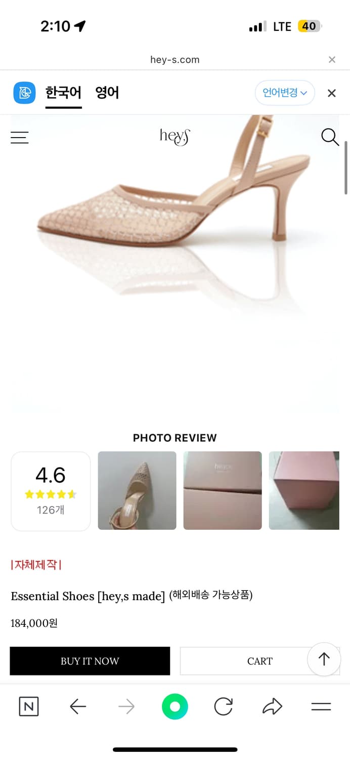 헤이에스 에센셜 슬링백힐 37 9cm 상품이미지3