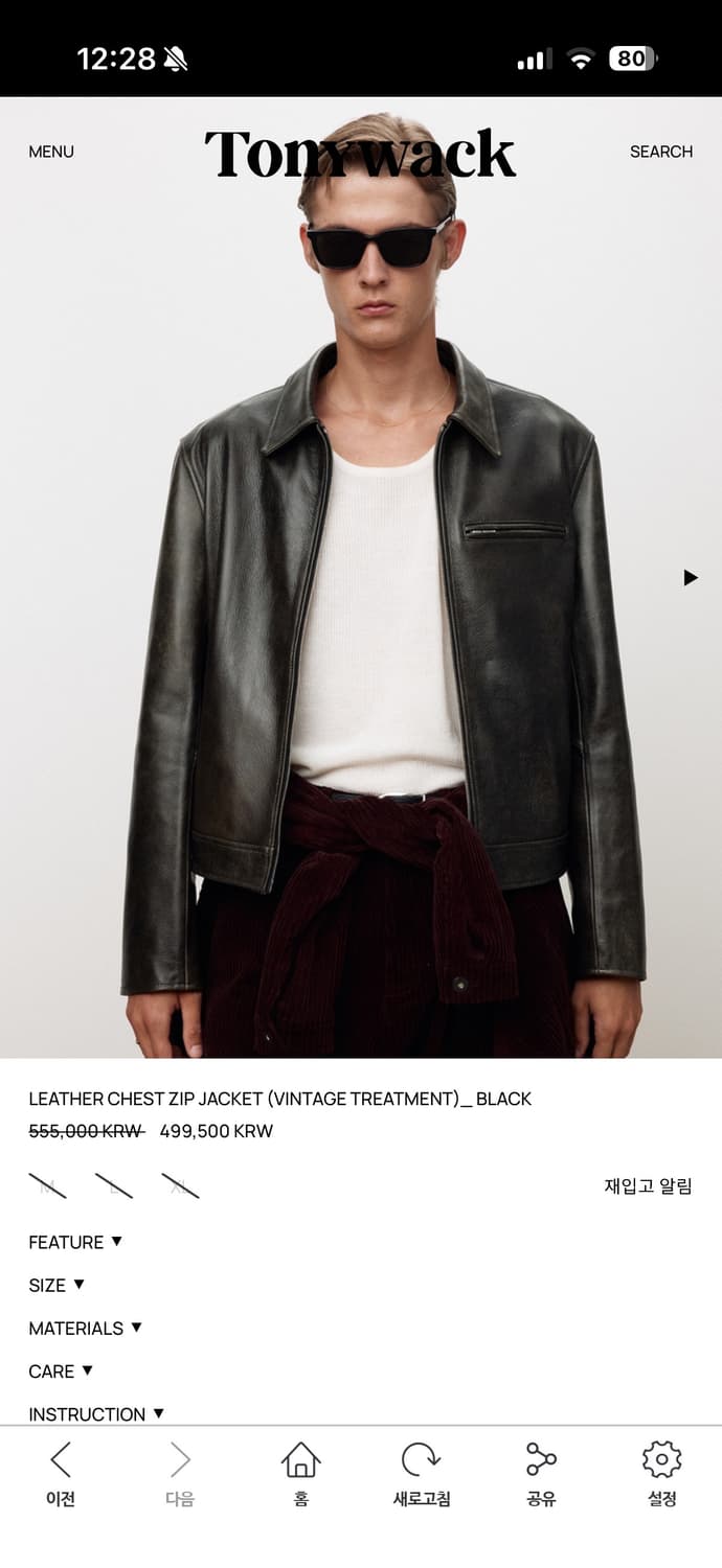 토니웩 레더 체스트 집 자켓 트리트먼트 블랙 XL 상품이미지8