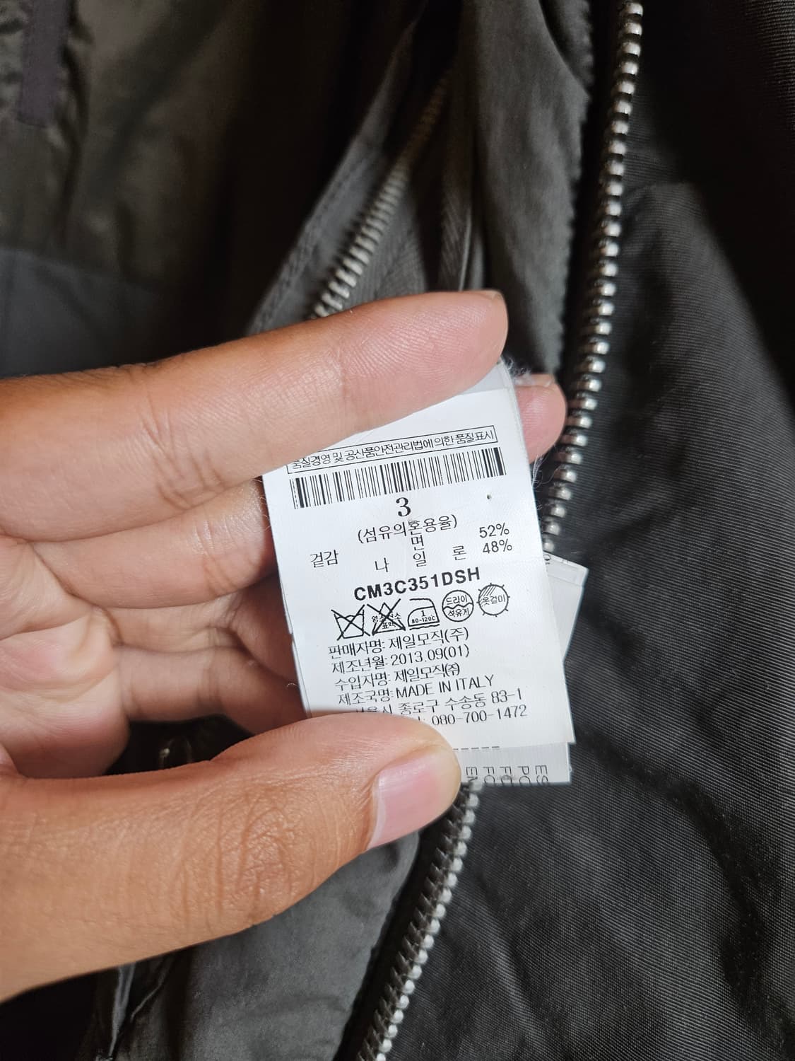 [S] 릭오웬스 피쉬테일 자켓 상품이미지8