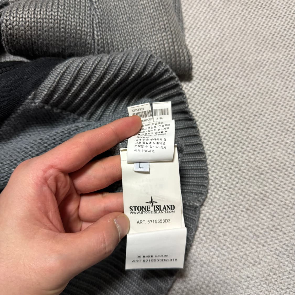 스톤아일랜드 블랙와팬 니트 집업 (정품) 상품이미지6