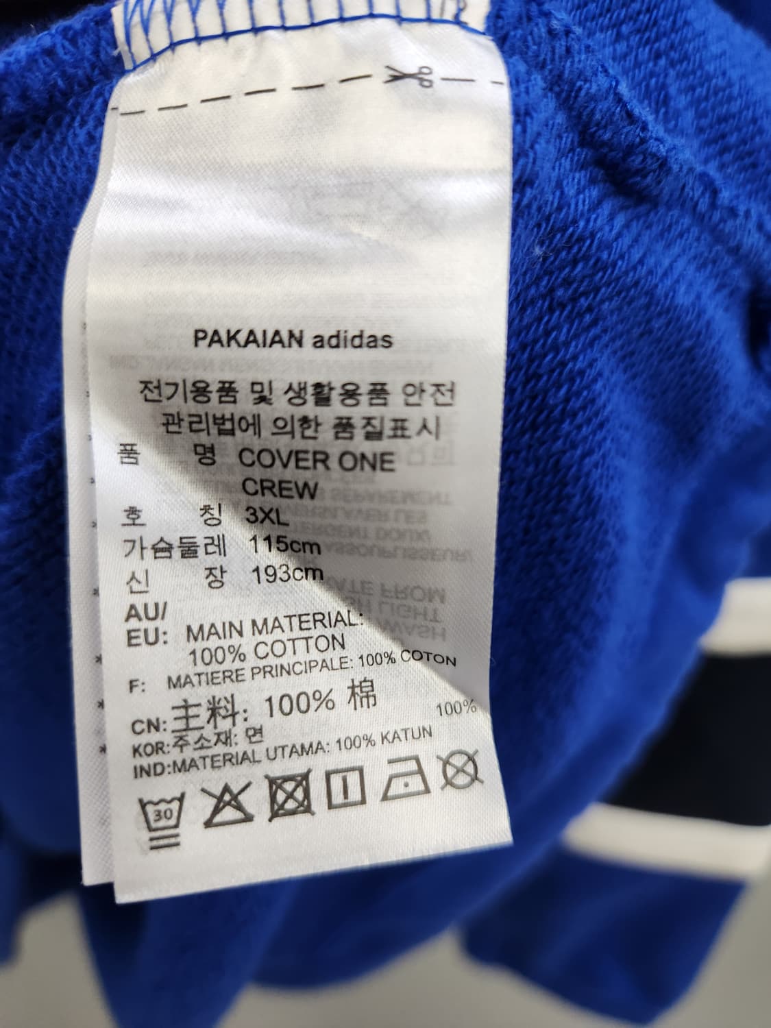 아디다스 오리지널 커버 원 맨투맨 블루 상품이미지7