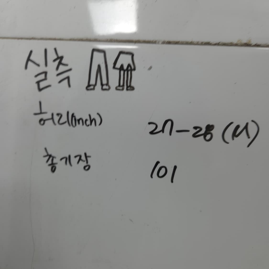 여M(27-28) 이디다스 트레이닝 삼선 바지 상품이미지5