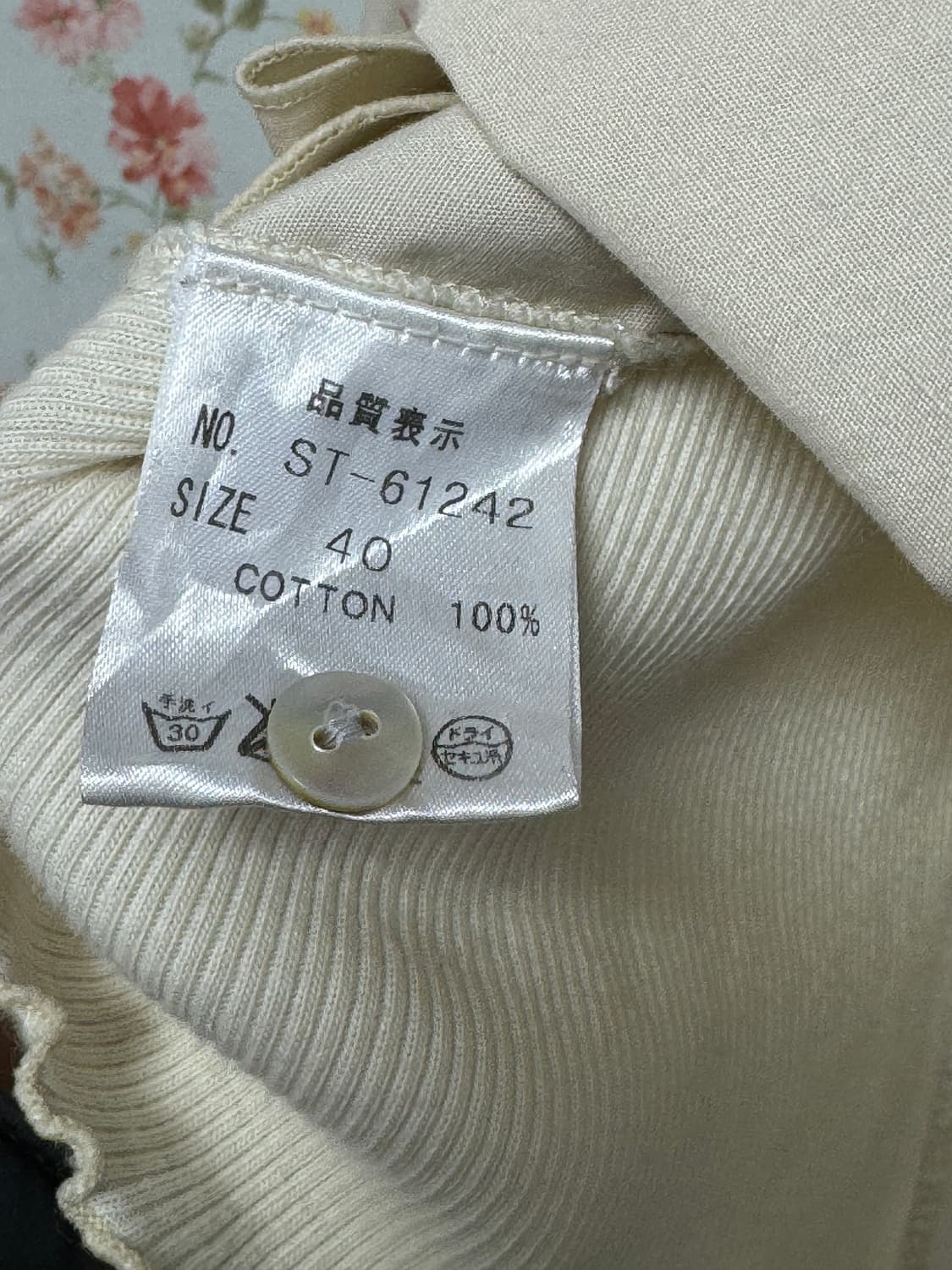 7부 프릴 블라우스 상품이미지3