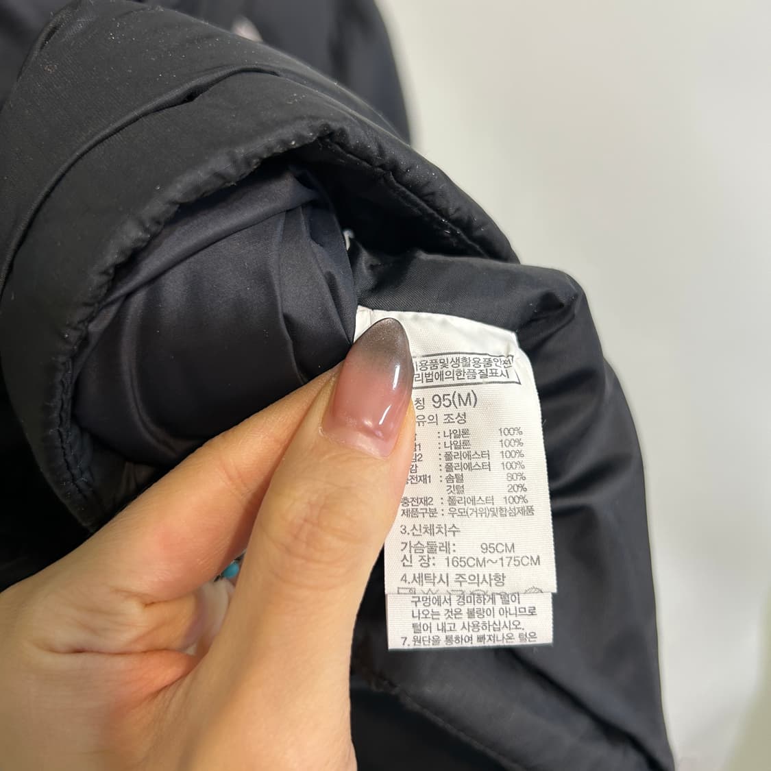 노스페이스 남성 구스다운 패딩 95 블랙 빵빵함 상품이미지4