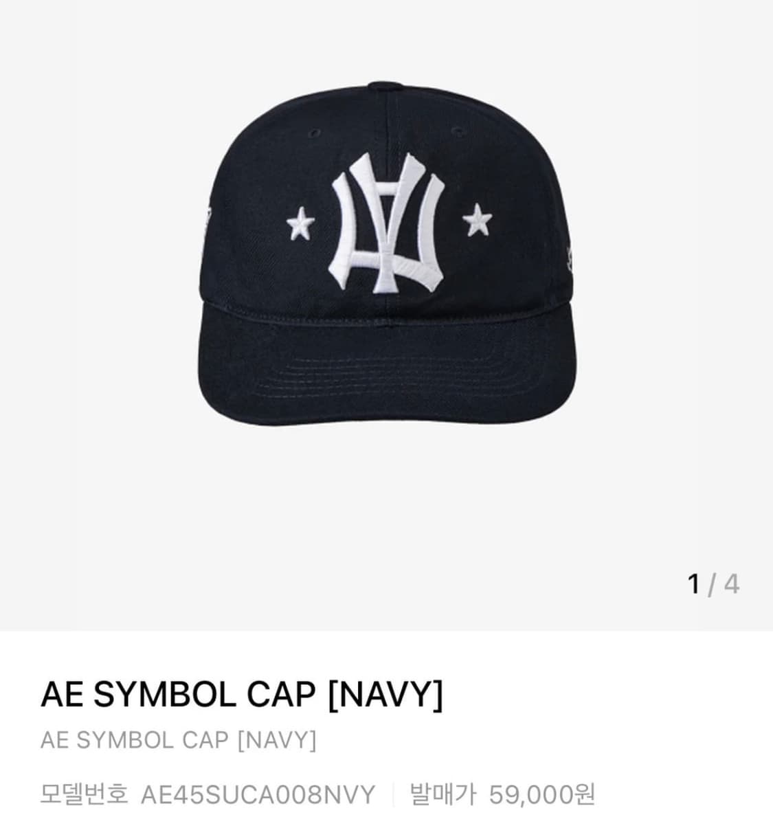 AE SYMBOL CAP [NAVY] 상품이미지1