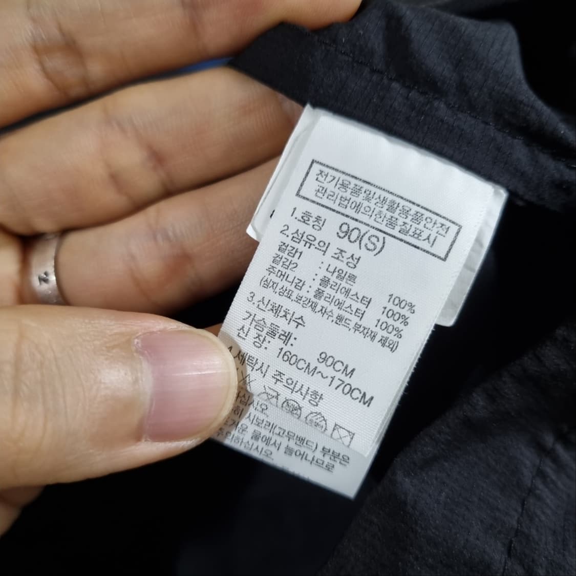 노스페이스 컬러블록 아노락 바람막이 상품이미지5