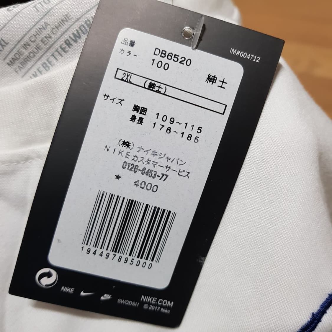 110/ 새옷 / 나이키 에어맥스 /스우시반팔티/403-01 상품이미지3