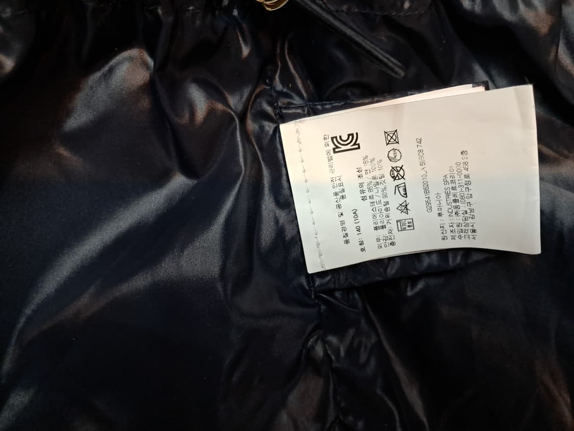 몽클레어  패딩 코트 140cm (정품) 상품이미지9