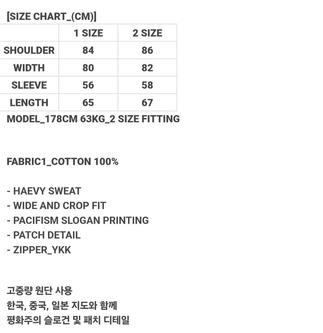 에이옵 / aop / 후드집업 상품이미지4