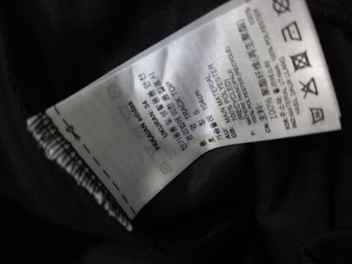 아디다스 벨벳 블랙 검정 트랙탑 저지 져지집업 90/S 상품이미지6