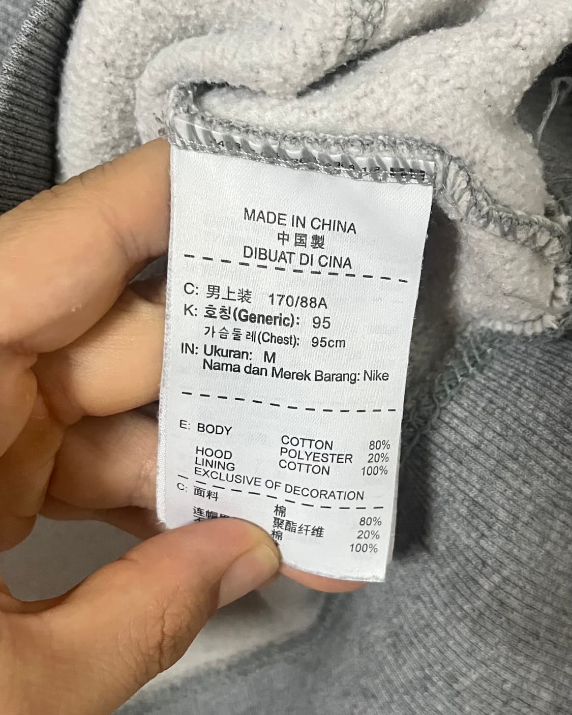 나이키 스펠아웃 후드티 상품이미지8
