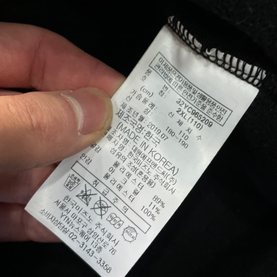 105 미즈노 풀오버 플리스 자켓 상품이미지4