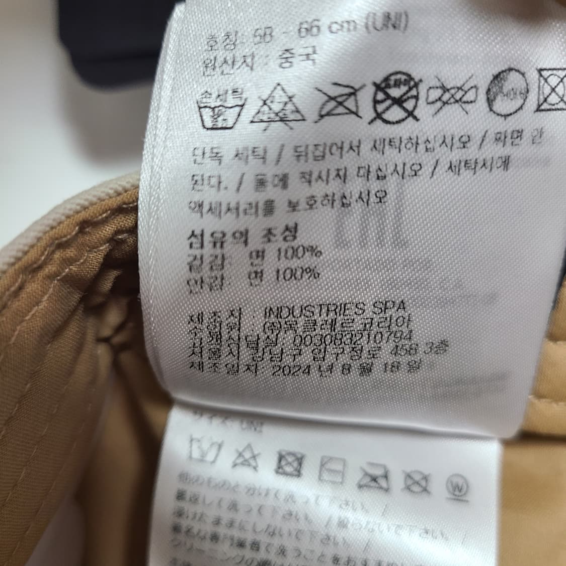 몽클레어 몽클레르 그레노블 볼캡 모자 베이지 상품이미지9